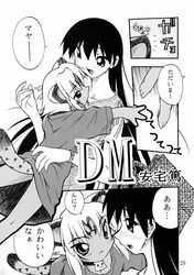 azumanga_daiou clothing comic tagme translation_request waita_uziga