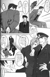 3boys bondage bound bound_wrists boy_rape comic deep_level_04 doujinshi drugged gay gyakuten_saiban hand_on_another's_chin hand_on_another's_face handcuffs imminent_rape male male_only male_rape_victim malesub matt_engarde miles_edgeworth monochrome multiple_boys tagme threesome yaoi