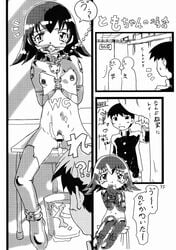 azumanga_daiou clothing comic gag nipple_piercing tagme translation_request waita_uziga