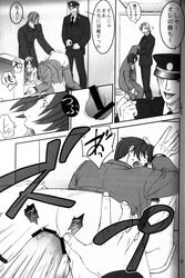 3boys anal bondage bound_wrists boy_rape comic deep_level_04 doujinshi drugged forced gay gyakuten_saiban handcuffed handcuffs male male_only male_rape_victim malesub matt_engarde miles_edgeworth monochrome multiple_boys penis tagme threesome undressing undressing_another yaoi