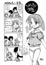 azumanga_daiou clothing comic panties tagme translation_request waita_uziga