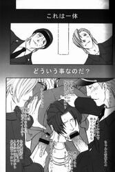 3boys bondage bound_wrists boy_rape comic deep_level_04 doujinshi drugged forced gay gyakuten_saiban handcuffed handcuffs male male_only male_rape_victim malesub matt_engarde miles_edgeworth monochrome multiple_boys oral penis tagme threesome yaoi