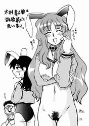 azumanga_daiou censored clothing comic glasses large_breasts pubic_hair tagme translation_request waita_uziga