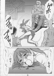 azumanga_daiou chiyo_mihama clothing comic female human male panties skirt tagme translation_request waita_uziga