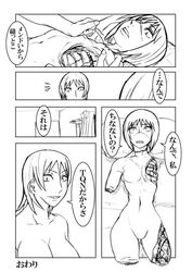 busou_renkin comic gore guro megumi77 monochrome tagme tokiko_tsumura translation_request