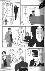 3boys bondage bound bound_wrists boy_rape comic deep_level_04 doujinshi gay gyakuten_saiban male male_only matt_engarde miles_edgeworth monochrome multiple_boys threesome yaoi