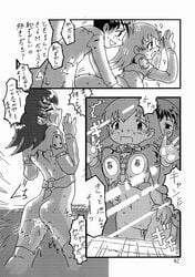 azumanga_daiou comic female human male straight tagme tomo_takino waita_uziga