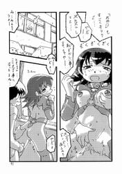 azumanga_daiou comic female human male straight tagme tomo_takino waita_uziga