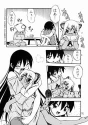 azumanga_daiou clothing comic tagme translation_request waita_uziga