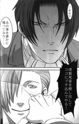 3boys bondage bound bound_wrists boy_rape comic deep_level_04 doujinshi gay gyakuten_saiban handcuffed handcuffs male male_only matt_engarde miles_edgeworth monochrome multiple_boys threesome yaoi