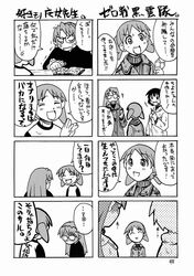 azumanga_daiou clothing comic glasses manga_page tagme translation_request waita_uziga