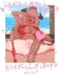 1boy absurdres aliza_(granblue_fantasy) beach bikini blue_sky bottomless breasts crab cute_fang female granblue_fantasy hamedoori_template_(meme) highres horns large_breasts leash long_hair meme minomushi4649 navel ocean oerba_yun_fang penis polaroid_photo pussy red_eyes skin_fang sky spread_legs swimsuit white_hair