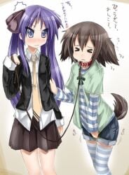 2girls collar color desperation dog_collar humiliated humiliation leash leash_and_collar omorashi peeing peeing_self puppy_girl puppygirl puppyplay tail wetting wetting_clothing wetting_self