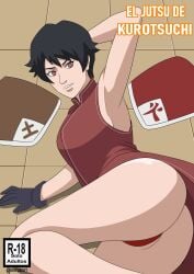 1girls alternate_eye_color arm_support arm_up armpits ass bare_ass bare_legs bare_shoulders bare_thighs big_ass black_hair boruto:_naruto_next_generations breasts brown_eyes china_dress chinese_clothes comic comic_cover commentary cover dress exposed_ass female_only g-string gloves hat hokage_hat implied_cheating inviting inviting_to_sex kurotsuchi long_dress looking_at_viewer lying_on_floor lying_on_side mature mature_female milf naruto naruto_(series) ninrubio one_arm_up panties short_hair smile solo spanish_text text thick_ass thighs thong tile_floor tsuchikage tsuchikage_hat url watermark web_address