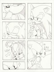 classic_sonic erect_penis erection gay male male_only misshiirin penis selfcest sonic_(series) sonic_generations sonic_the_hedgehog sonic_the_hedgehog_(series) toei_sonic