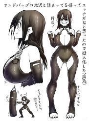 original fan art
