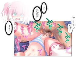 censored hiiragi_nana medium_breasts munou_na_nana pink_hair tagme twintails