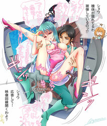 aqua_hair ayumu_(ayumumkrg) breast_biting breasts ciela_lapana cockpit high_heels long_hair long_skirt marvel_frozen mecha reverse_suspended_congress seisenshi_dunbine shou_zama skirt text