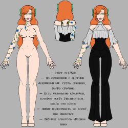 1girls Rule 34 Image