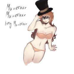 pwgood from mineshield