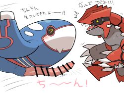 generation 3 pokemon from nintendo by gngmrkas