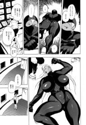 1boy 1girls 2d areola areolae asian asian_female big_ass big_breasts brown_body brown_skin bursting_breasts busty cleavage comic_page comic_panel dark-skinned_female dark_skin digital_drawing_(artwork) digital_media digital_media_(artwork) eiden eyes female gg_quatre gigantic_breasts gri_gri grinis_quatre_gricom hair hips huge_breasts larger_female legs light-skinned_male light_brown_body light_skin lips long_hair male male/female mature mature_female passed_out purple_eyes red_lips security_guard spy straight thick thick_legs thick_thighs thighs top_heavy upper_body voluptuous white_hair wide_hips wide_thighs