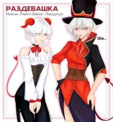lololowka lucius_(god's_play) mineshield nikiwright rule_63 tagme