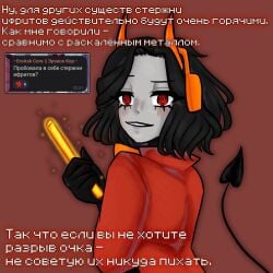 Ebony (Mineshield) Rule 34 Image