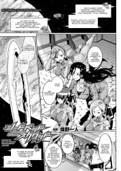 fan_no_hitori tagme
