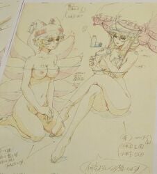 2girls hat hotspring large_breasts manpuku_jinja nipples nude official_alternate_costume pouring ran_yakumo seiza sitting sketch tagme tail touhou uncensored wet yukari_yakumo