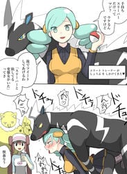 1boy 2girls ace_trainer_(pokemon) ace_trainer_(pokemon_bw) ahe_gao all_fours ambiguous_gender ambiguous_penetration animal_genitalia animal_penis ass belt bestiality big_penis black_eyes black_fur blue_eyes blue_hair blush breasts brown_hair cellphone clothed clothed_female clothed_female_nude_male clothing dialogue doggy_style drooling duo equine erection eyelashes female female_human female_on_feral femsub feral feral_on_female feral_on_human forced forced_bestiality from_behind furry group hair half-closed_eyes hat heart holding horsecock huge_cock human human_on_feral hypno hypnosis instant_loss_2koma interspecies japanese_text legs_up long_hair looking_at_viewer male male/female male_pokemon male_pokemon/female_human maledom mammal mind_control nintendo npc_trainer nude nude_male on_top open_mouth pantyhose penetration penis phone poke_ball pokemon pokemon_(species) pokemon_bw pokemon_bw2 pokemon_trainer pokephilia rape recording rosa_(pokemon) saliva samu samu_(celery18) sex shirt side_view size_difference skirt smile sound_effects speech_bubble spoken_heart standing straight sweat testicles text thick_penis tongue tongue_out translated twintails veins veiny_penis veiny_testicles video_games wet white_fur yellow_fur yellow_sclera zebra zebstrika zoophilia