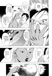 2boys 2d 2girls areola areolae asian asian_female bald bald_female big_ass big_breasts brain brainwashing brown_body brown_skin bursting_breasts busty cleavage clone cloning cloning_machine comic_page comic_panel dark-skinned_female dark_skin digital_drawing_(artwork) digital_media digital_media_(artwork) eiden eyes female finger_in_nose gg_quatre gigantic_breasts gri_gri grinis_quatre_gricom hair hips huge_breasts larger_female legs light-skinned_male light_brown_body light_skin lips long_hair massive_breasts mature mature_female nose_tube nude_female purple_eyes red_lips scientist security_guard spy straight strapped_down strapped_to_a_table test_subject thick thick_legs thick_thighs thighs top_heavy upper_body voluptuous white_hair wide_hips wide_thighs