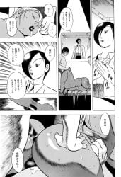 2boys 2d 2girls areola areolae asian asian_female bald bald_female big_ass big_breasts brown_body brown_skin bursting_breasts busty clapping cleavage clone cloning cloning_machine comic_page comic_panel dark-skinned_female dark_skin digital_drawing_(artwork) digital_media digital_media_(artwork) double_penetration drool drooling eiden eyes fainted female gg_quatre gigantic_breasts gri_gri grinis_quatre_gricom hair hair_over_one_eye hips huge_breasts larger_female legs light-skinned_male light_brown_body light_skin lips long_hair massive_breasts mature mature_female nose_tube nude_female penetrating_pov penetration penetration_from_behind purple_eyes red_lips scientist security_guard spy straight strapped_down strapped_to_a_table sweaty sweaty_body test_subject thick thick_legs thick_thighs thighs top_heavy unlock unlocked upper_body voluptuous watching white_hair wide_hips wide_thighs