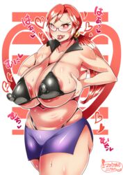 1girls 2017 areolae armpits ass bare_shoulders belly bikini blush breast_grab breasts cleavage clothed dated elite_four erect_nipples eyelashes female female_only glasses hair_tie heart heart-shaped_pupils holding huge_breasts human human_only large_ass lipstick long_hair long_nipples looking_at_viewer lorelei_(pokemon) lorelei_(pokemon_frlg) navel nintendo nipples pokemon pokemon_rgby ponytail red_background red_eyes revealing_clothes sideboob skirt slightly_chubby smile spoken_heart standing sweat text thick_thighs tongue tongue_out translation_request watermark wet white_border wide_hips