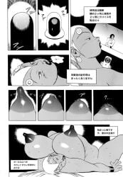 1girls 2d areola areolae asian asian_female big_ass big_breasts breast_focus brown_body brown_skin bursting_breasts busty cleavage comic_page comic_panel dark-skinned_female dark_skin digital_drawing_(artwork) digital_media digital_media_(artwork) eiden erect_nipple erect_nipples female gg_quatre gigantic_breasts gri_gri grinis_quatre_gricom hair hips huge_breasts larger_female legs light-skinned_male light_brown_body light_skin lips long_hair massive_breasts mature mature_female nude_female red_lips spy straight strapped_down strapped_to_a_table thick thick_legs thick_thighs thighs top_heavy upper_body voluptuous white_hair wide_hips wide_thighs