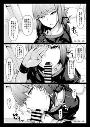 1boy bar_censor bed black_border border braid censored comic covering_one_eye fate/grand_order fate_(series) fellatio female florence_nightingale_(fate) florence_nightingale_(trick_or_treatment)_(fate) folded_braid folded_ponytail greyscale highres looking_at_viewer midori_aoi monochrome motion_lines oral penis pov recording single_braid timestamp translation_request tsurime