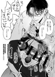 attack_on_titan cum_on_face eren_jaeger gay levi_ackerman male male/male male_only penis_covering_eyes shingeki_no_kyojin tongue_out yaoi