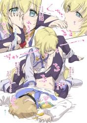 aged_up blonde_hair blue_eyes censored colette_brunel cowgirl_position dialogue feet_worship hand_holding heart-shaped_pupils heart_eyes kissing_thigh licking_feet pantyhose ripped_clothing tales_of_symphonia white_clothes