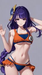 Bikini Rule 34 Image