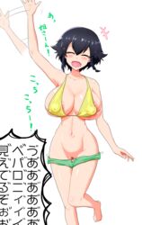 absurdres areola_slip areolae bikini black_hair blush braid breasts closed_eyes cube_(huidama) girls_und_panzer groin highres large_breasts navel oerba_yun_fang open_mouth pepperoni_(girls_und_panzer) pussy short_hair shorts shorts_pull simple_background smile swimsuit translation_request white_background