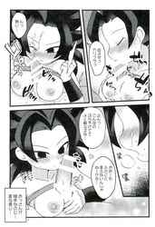 black_eyes black_hair breasts caulifla comic dragon_ball dragon_ball_super fellatio female iinano light-skinned_female light_skin long_hair male paizuri penis saiyan son_goku spiky_hair tomboy universe_6_saiyan/universe_7_saiyan