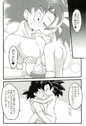 caulifla cheating cheating_husband comic dragon_ball dragon_ball_super goku iinano kiss kissing saiyan son_goku tomboy universe_6_saiyan/universe_7_saiyan