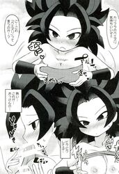 black_eyes black_hair breasts caulifla comic dragon_ball dragon_ball_super fellatio female iinano light-skinned_female light_skin long_hair male paizuri penis saiyan son_goku spiky_hair tomboy universe_6_saiyan/universe_7_saiyan