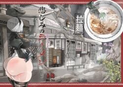 1girls ass bbw big_ass big_breasts blindfold breasts fat female female_only food huge_ass japanese_text light-skinned_female light_skin myk88488062 nier nier:_automata overweight plump short_hair solo text thick_thighs thighhighs white_hair yorha_2b