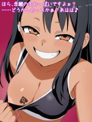 black_hair black_sports_bra blush breast_tattoo brown_eyes clothes_pull collarbone female highres ijiranaide_nagatoro-san long_hair looking_at_viewer migikoba nagatoro_hayase naughty_face netorare oerba_yun_fang one_breast_out pink_background presenting_breasts pulling_own_clothes queen_of_spades_symbol smile solo spade_(shape) spade_tattoo sports_bra tan tattoo