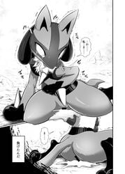 1girls after_sex ass back big_feet censor_bar censored comic cum cum_in_pussy cum_inside doujinshi female female_only flat_chest furry greyscale hand_on_belly japanese_text kicktyan lucario monochrome nintendo no_nipples nude outdoors pokemon pokemon_(species) pokemon_dppt pussy sitting solo spikes spread_legs straight tail tears text thick_thighs translated trembling video_games