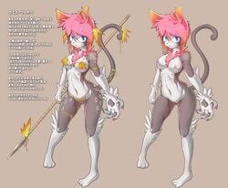 anthro breasts clothing digital_media_(artwork) feline female japanese_text jewelry kicktyan mammal melee_weapon navel necklace nipples nude polearm pussy solo spear text translation_request weapon