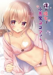 :p alternate_eye_color bangs bare_shoulders bed blurry blurry_background blush bow bow_bra bow_panties bra bra_pull breasts censored cleavage closed_mouth collarbone cover cover_page cum cum_on_body cum_on_lower_body depth_of_field doujin_cover eyebrows_visible_through_hair female fingernails gochuumon_wa_usagi_desu_ka? hair_between_eyes hair_ornament hairclip heart heart_censor hoto_cocoa indoors light_brown_hair looking_at_viewer medium_breasts navel one_breast_out open_clothes open_shirt panties pillow pink_bra pink_panties pink_shirt pointing red_eyes shibainu_niki shirt sidelocks smile solo sweat tongue tongue_out under_covers underwear