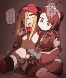 2girls amputee antenna blood death dismemberment eating entoma_vasilissa_zeta evileye gore guro injury insect_girl japanese_clothes kimono monster_girl multiple_girls nipples nns_(sobchan) open_mouth overlord_(maruyama) text translation_request vampire