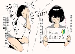 anilingus bob_cut buruma female free_rimjob glasses highres jikatarou kneeling male_anilingus original penis rimjob rimming school_uniform serafuku short_hair sign